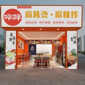 现代麻辣烫店3D模型下载